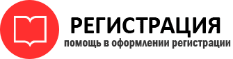 прописка в Городце id705059